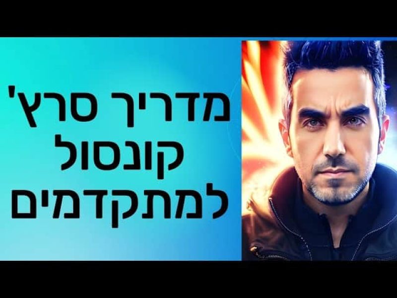 מדריך: איך למצוא ארגזים של מילות מפתח שעדיין אין מאמרים עליהם מדריך: איך למצוא ארגזים של מילות מפתח שעדיין אין מאמרים עליהם