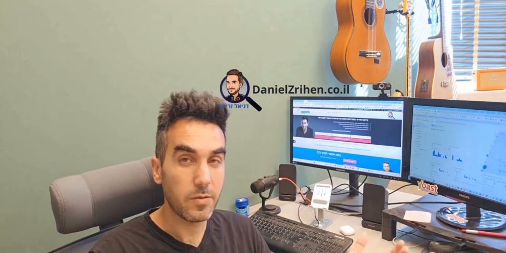 ניקוי מוניטין שלילי בגוגל: איך מעלימים תוצאות רעות?