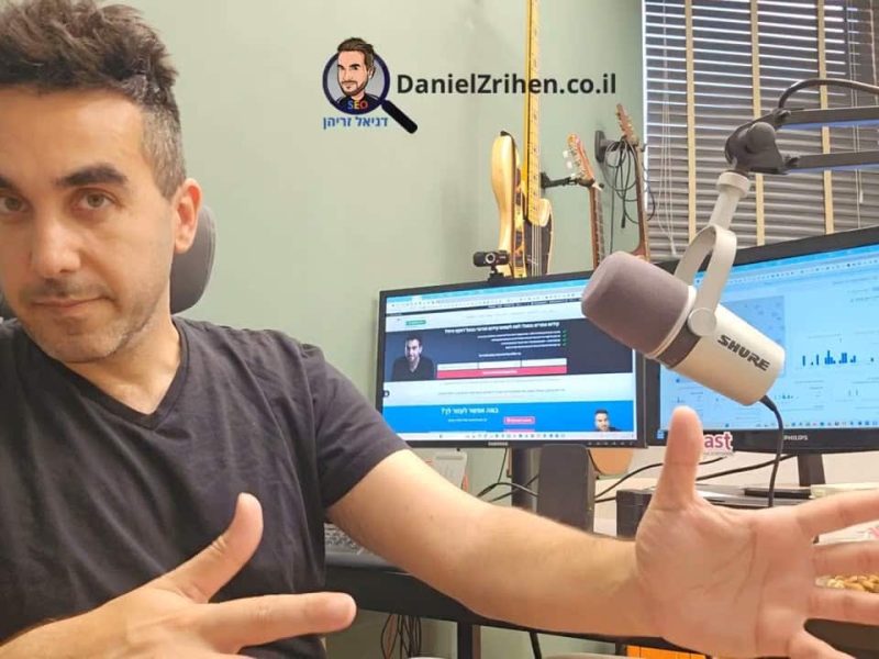 מה זה AEO (Answer Engine Optimization) – אופטימיזציה למנועי תשובות