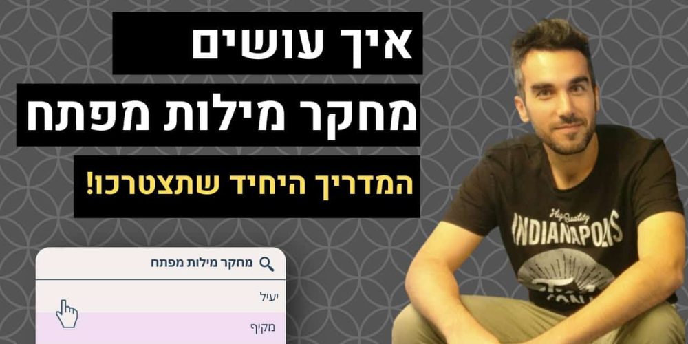 שיווק חנות קוסמטיקה אונליין: כל הדרכים